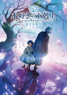 幻境战记